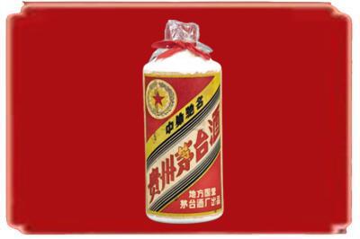 兰州烟酒回收地方国营茅台酒.jpg